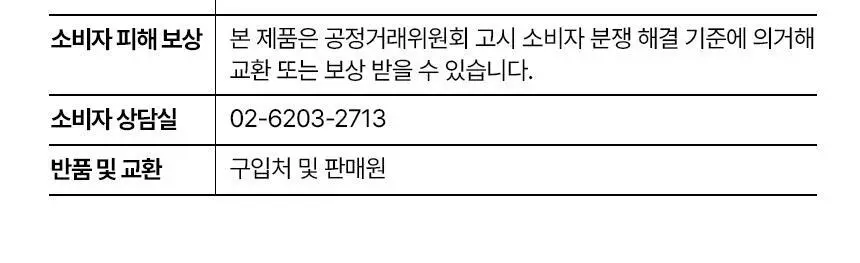 [주름개선/탄력강화] 코스메쉐프 흑당고 진액 영양 주름 딱밤 5.6g 상세페이지 47